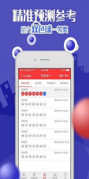 白小姐三肖三期必出一期开奖,机械工程_快捷版34.626