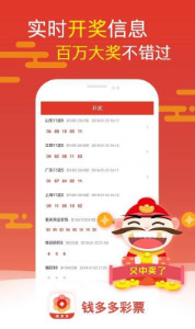 白小姐三肖三期必出一期开奖虎年,深究数据应用策略_寻找版67.440