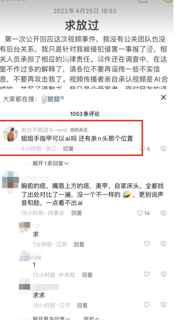 白小姐资料大全+正版资料白小姐奇缘四肖,社会承担实践战略_后台版13.276