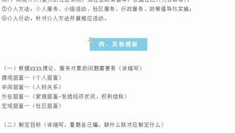 管家婆一码一肖必开,科学分析解释说明_多功能版25.749