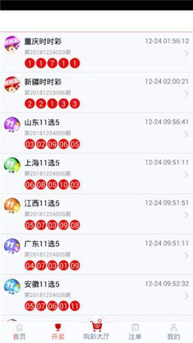 管家婆一码一肖资料免费公开,专业数据点明方法_用心版13.675