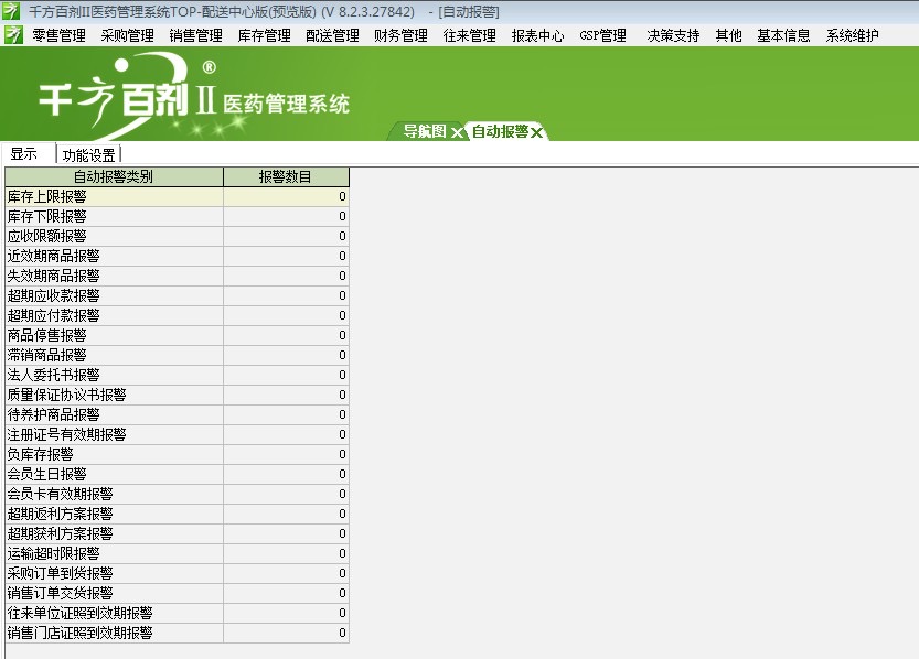 管家婆一肖一码100,精细评估方案_抗菌版34.834