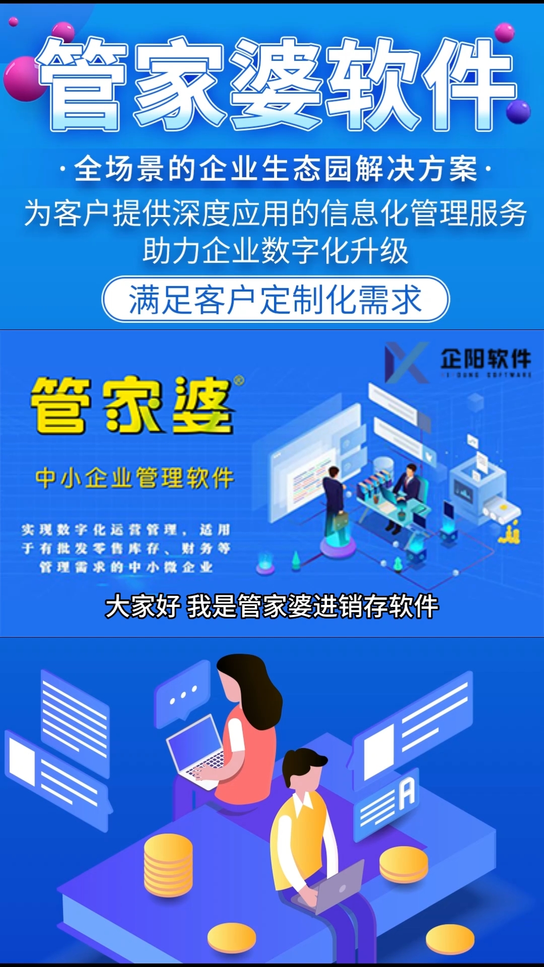 管家婆期期期免费精准资料,多元化诊断解决_供给版20.259