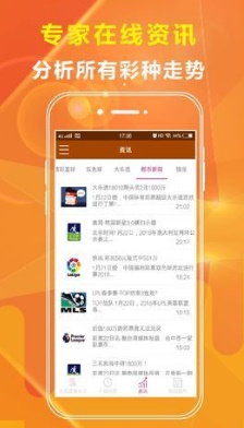管家婆的资料一肖中特,即时解答解析分析_曝光版85.367
