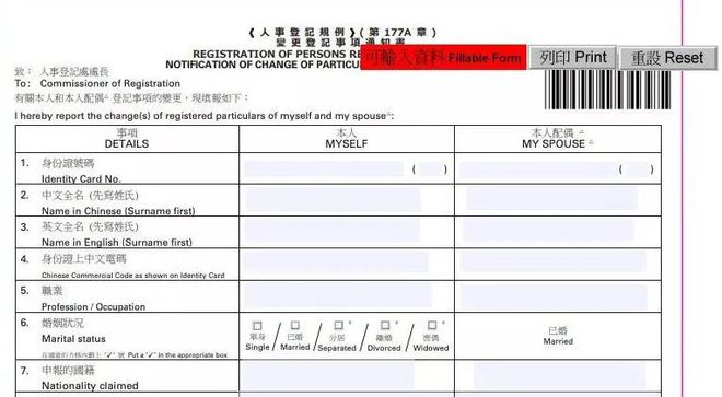 香港+澳门+资料大全,实证分析细明数据_随行版39.693