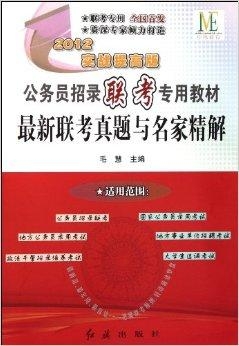 最新报考书，你的考试通行证通行证