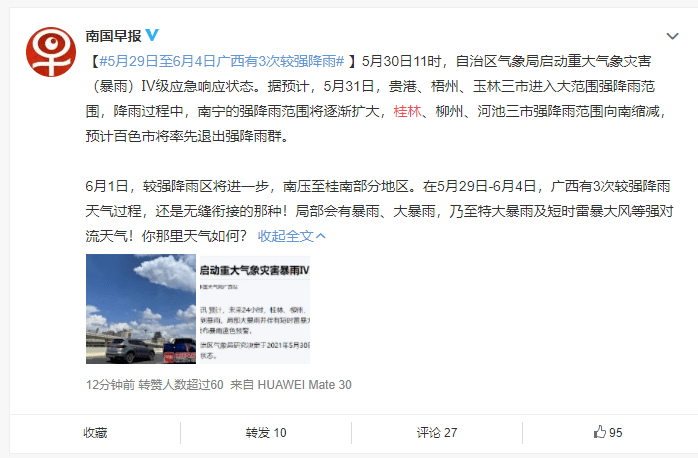 2024今晚香港开特马,