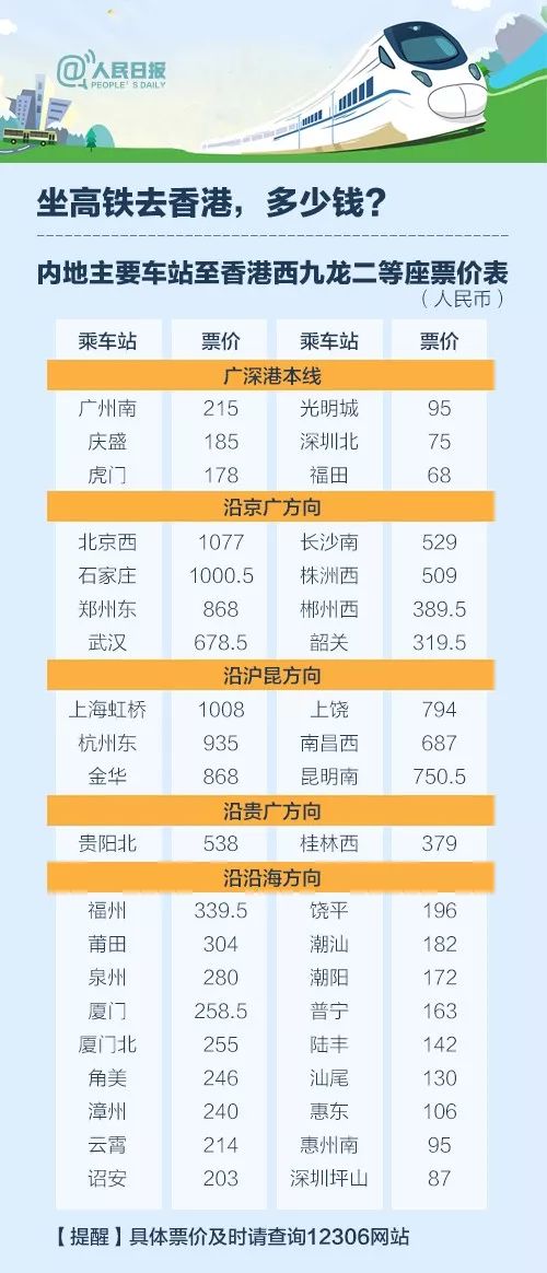 2024今晚香港开特马第26期,策略优化计划_智慧版13.906