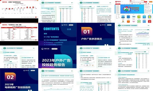 2024年全年资料免费大全,快速实施解答研究_Phablet49.831
