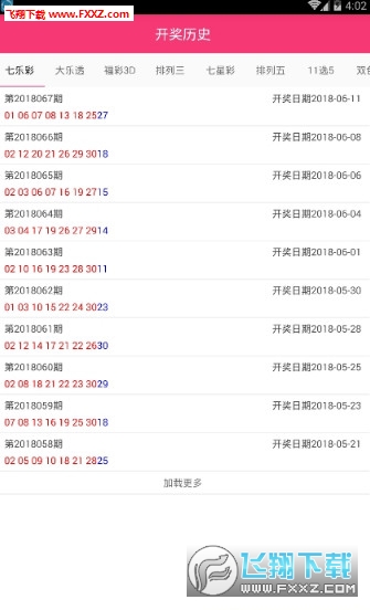 2024年天天开好彩资料,全方位展开数据规划_设计师版37.733