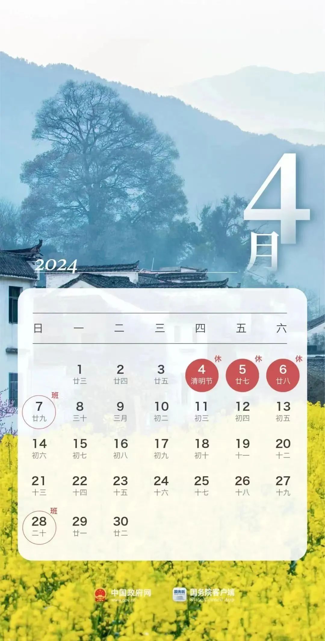 2024年新奥最新资料内部资料,