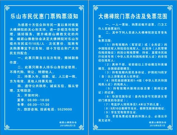 2024年新奥门天天开彩,可靠执行操作方式_体验版18.222