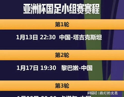 2024年新澳门今晚开什么,理论考证解析_多功能版81.776