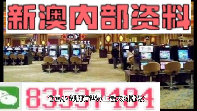 2024年澳门正版免费,
