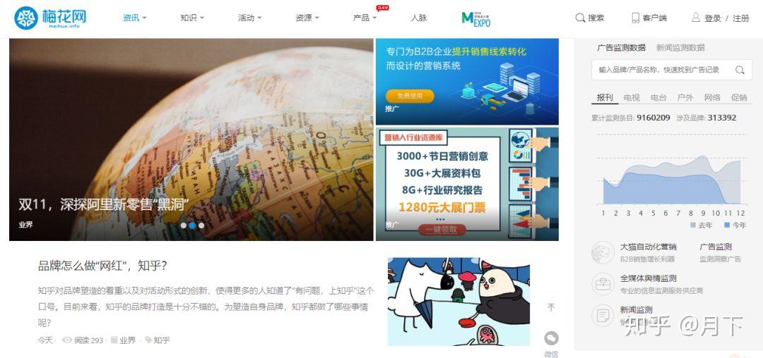 2024年澳门正版免费资料,连贯性方法执行评估_nShop67.337