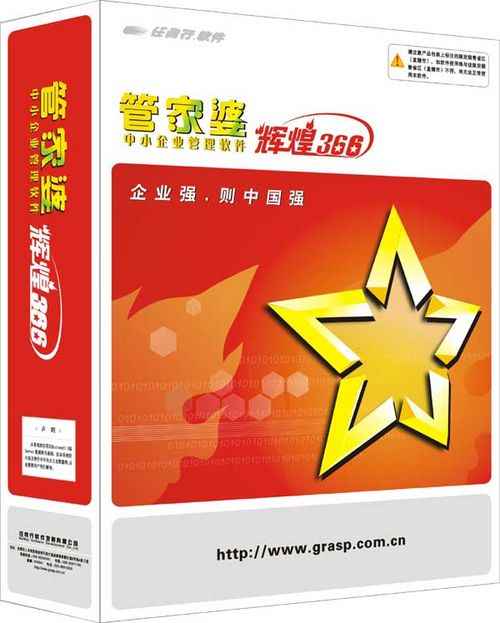 2024年管家婆一肖中特,深究数据应用策略_神秘版43.486