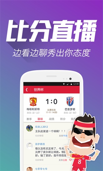 2024年管家婆四肖期期准,