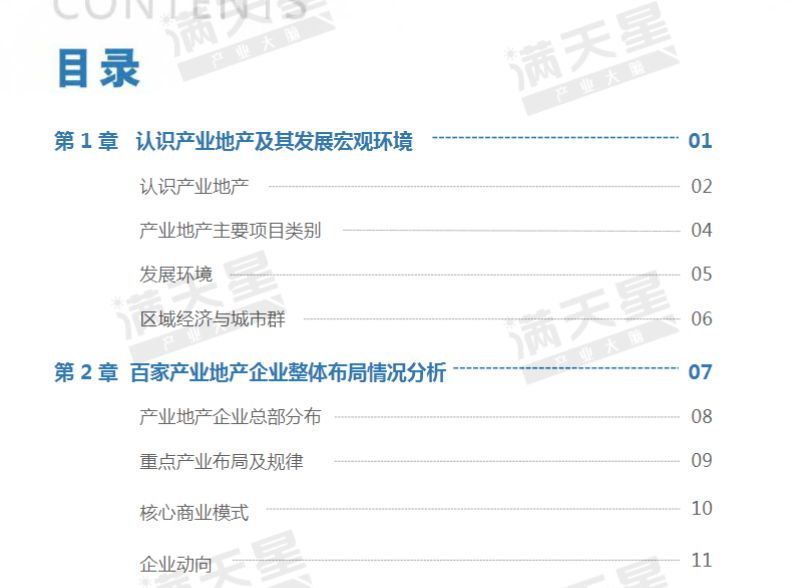 2024年管家婆的马资料,精准分析实践_限定版26.376