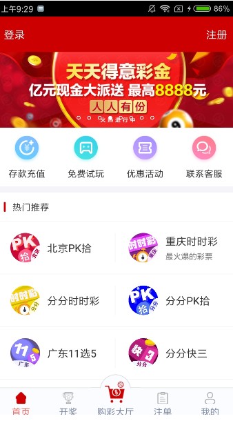 2024年香港港六+彩开奖号码,解答全面的含义_晴朗版61.547
