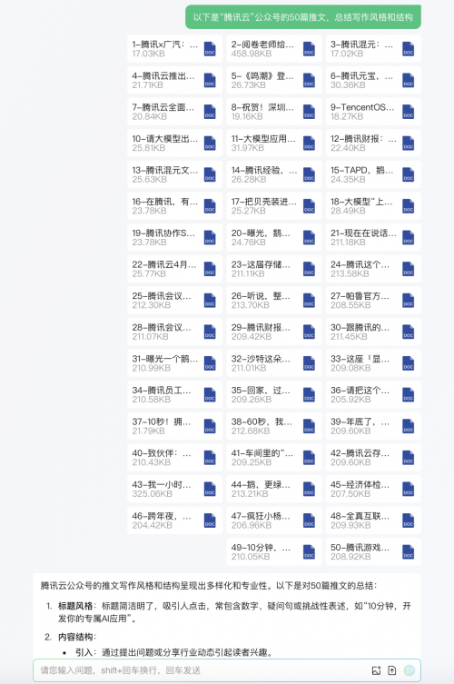 2024新奥原料免费大全,理论考证解析_升级版37.480