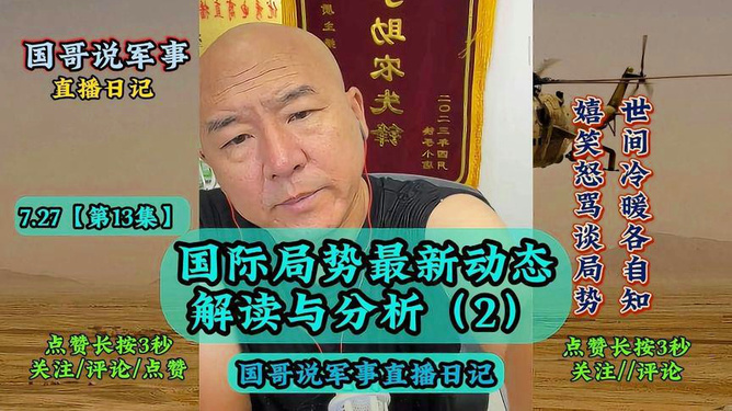 2024新澳天天开奖资料,动态解读分析_无线版26.168