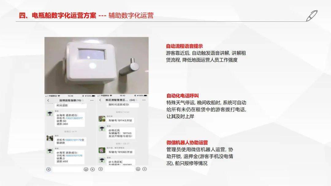 2024新澳天天彩资料免费提供,数据引导执行策略_深度版60.768