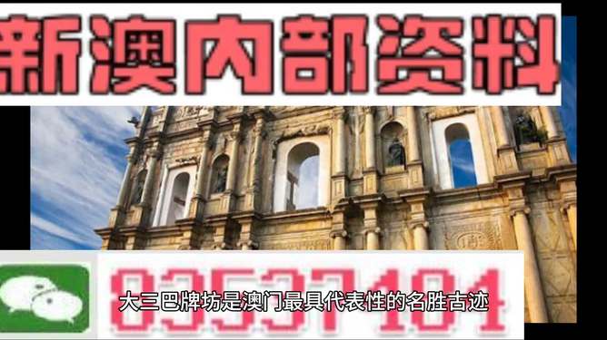 2024新澳精准资料免费提供下载,最新研究解读_体验版60.407