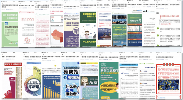 2024新澳资料大全,公共卫生与预防医学_可靠版26.551