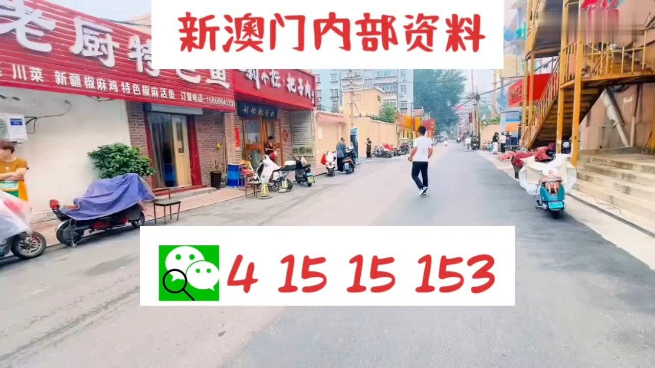 2024新澳门6合彩官方网,