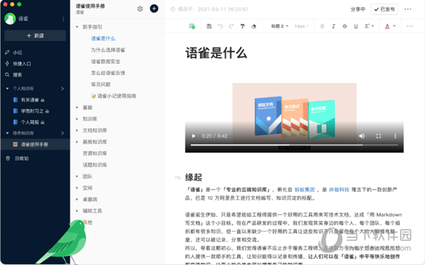 2024新澳门免费长期资料,