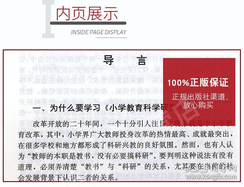 2024新澳门正版挂牌,最新研究解读_教育版66.790