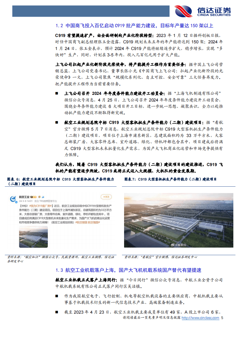 2024新澳门雷锋网,创新策略设计_智能版68.919