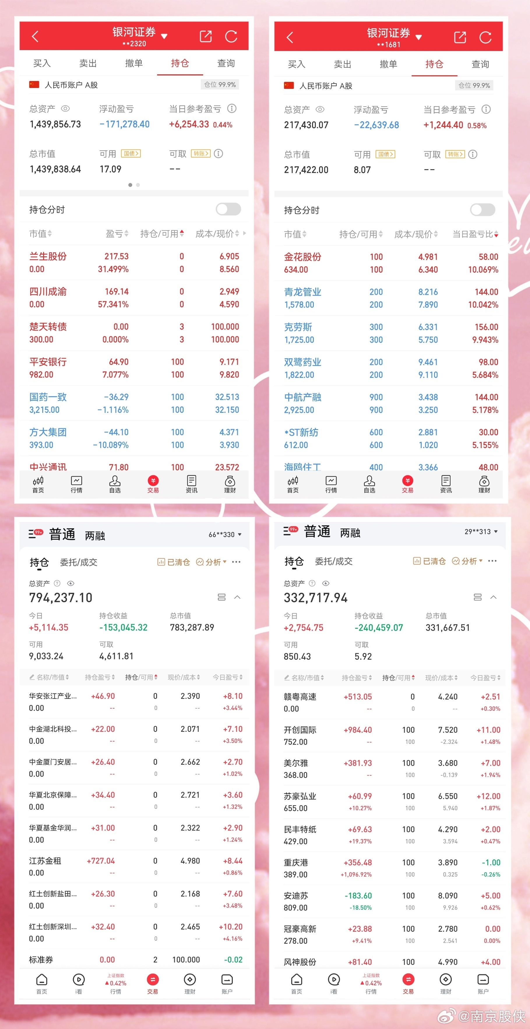 2024澳门今晚开奖记录,推动策略优化_数字处理版39.278