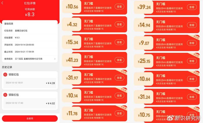 2024澳门天天六开奖怎么玩,多级安全策略_移动版96.622