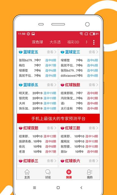 2024澳门天天开好彩大全2024,现况评判解释说法_方便版62.230