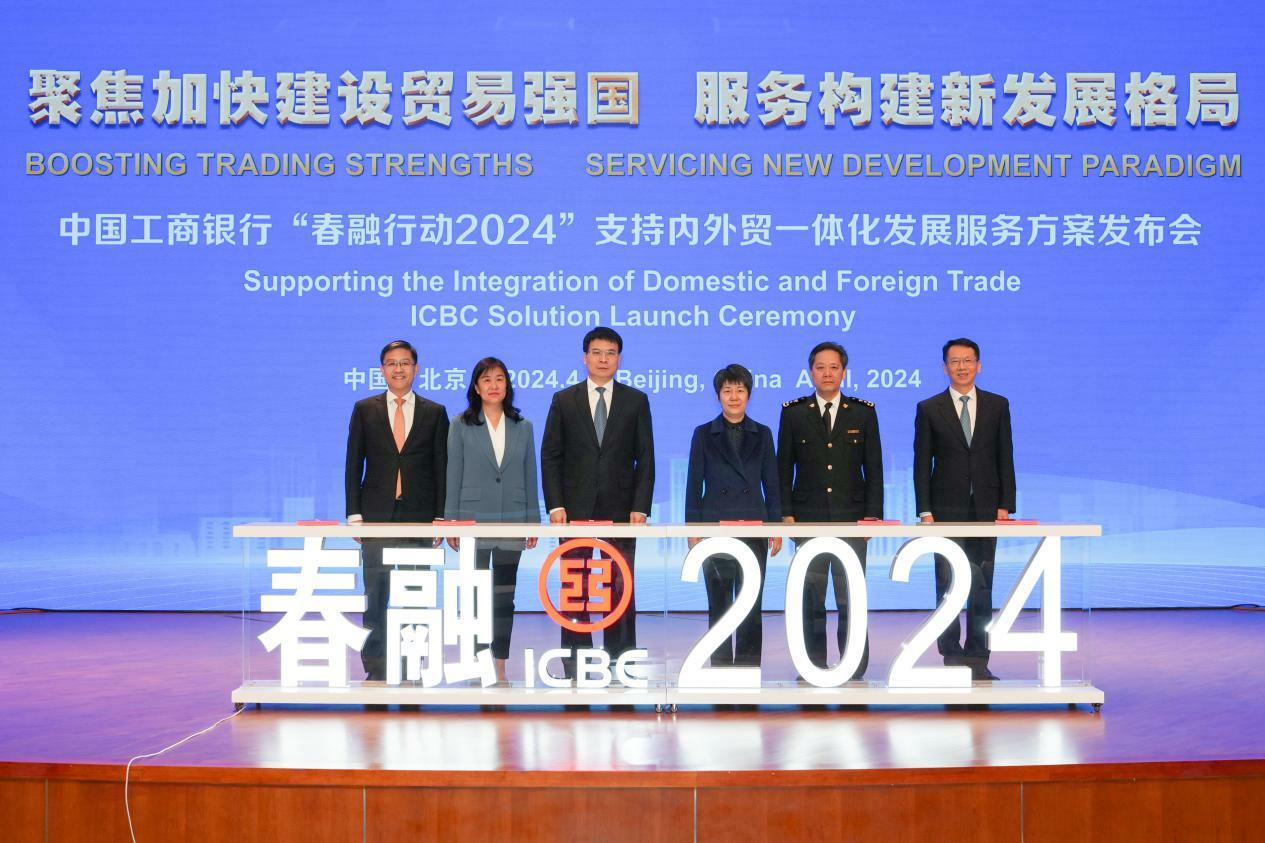 2024澳门天天彩六开彩免费图,资源部署方案_抗菌版93.630