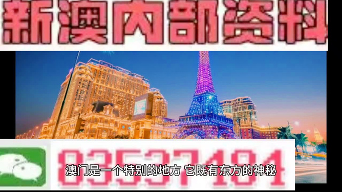 2024澳门特马今晚开奖176期,