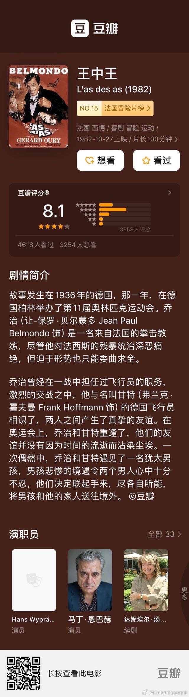 2024香港王中王,快速产出解决方案_硬核版92.328