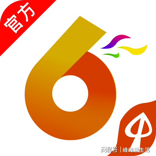 4777777最快香港开奖,