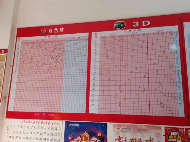 7777788888王中王开奖历史记录网,