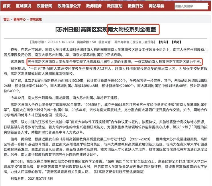 7777788888精准跑狗图 拒绝改写,