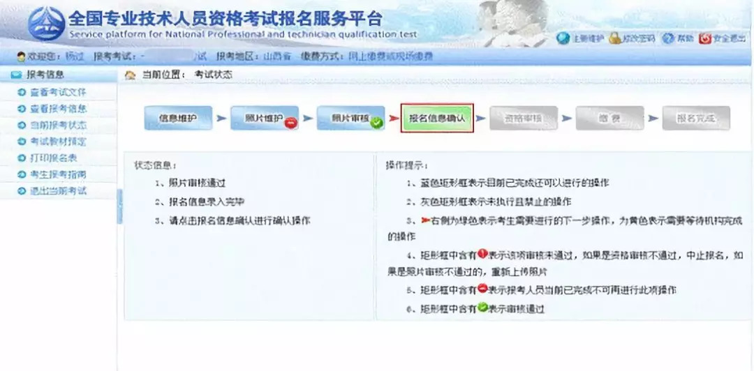 7777888888管家婆网一,实践数据分析评估_性能版83.855