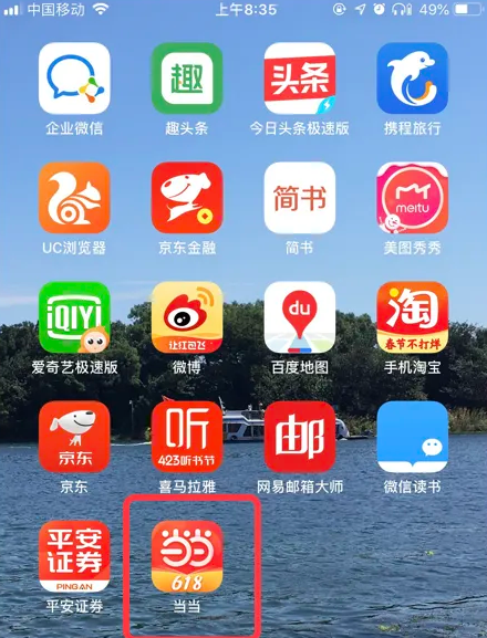7777888888管家精准管家婆免费,