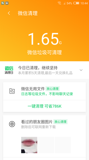 7777888888精准新管家,专业调查具体解析_多功能版75.517