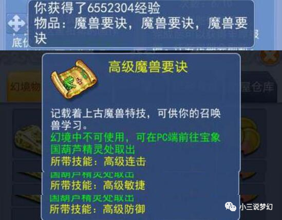 77778888管家婆的背景,可依赖操作方案_敏捷版99.232