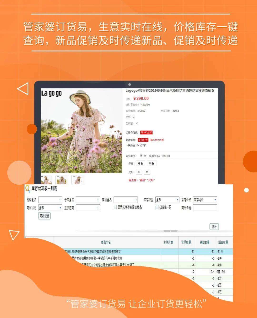77778888精准管家婆免费,实证分析详细枕_精选版78.208