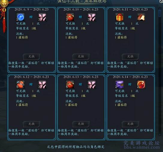 三肖必中三期必出资料,快速解答方案设计_共鸣版18.481