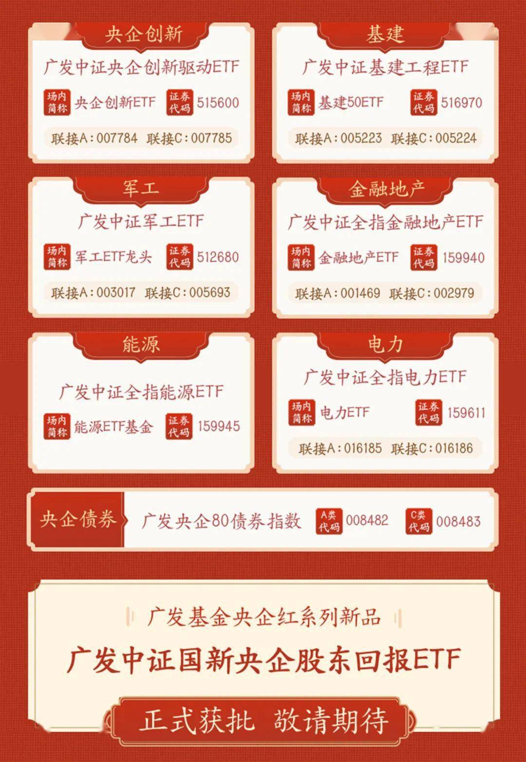 三肖必中特三肖中特期期准,