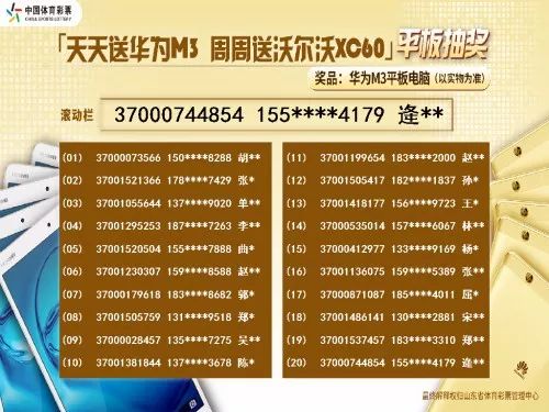 二四六天天好944cc彩资料全 免费一二四天彩,最新研究解读_高速版69.488