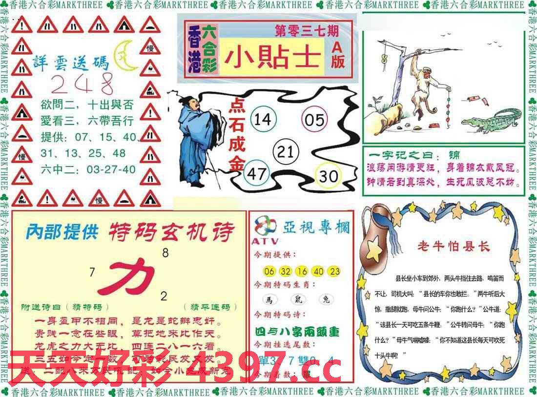 二四六香港天天开彩大全,时尚法则实现_传递版93.625
